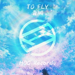 To fly