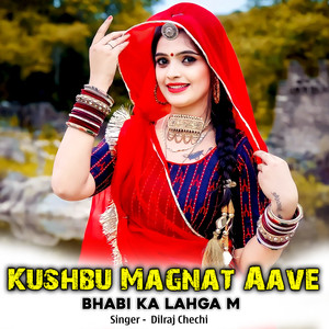 Kushbu Magnat Aave Bhabi Ka Lahga M