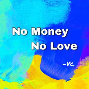 No Money No Love（prod by 悟净）