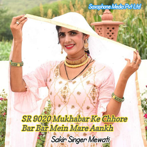 SR 9020 Mukhabar Ke Chhore Bar Bar Mein Mare Aankh