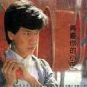 别后多珍重