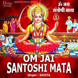 Om Jai Santoshi Mata - Single