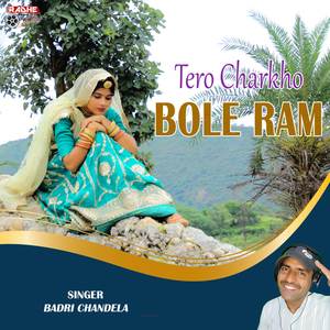 Tero Charkho Bole Ram