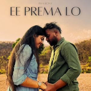 Ee Prema Lo