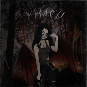 Blood and Force(feat. Chris Mironov) (Explicit)