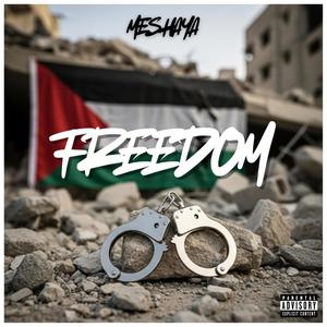 Σε ένα κελί στην Παλαιστίνη (Freedom)