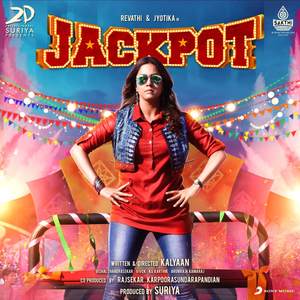 Jackpot (Original Motion Picture Soundtrack)