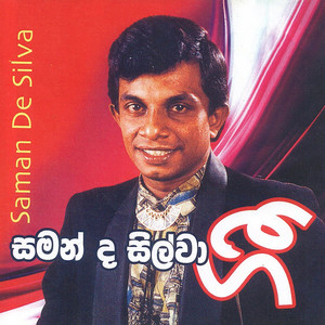 Muhude Yamu