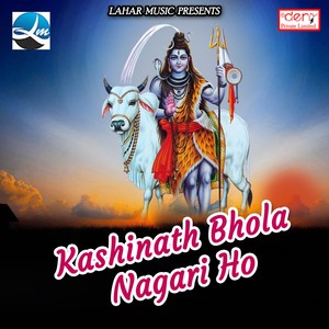 Kashinath Bhola Nagari Ho