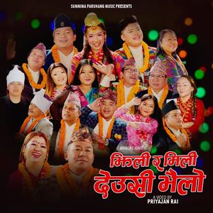 Deusi Bhailo (feat. Kumar Prayas, Mangal Rai & Priyajan Rai)