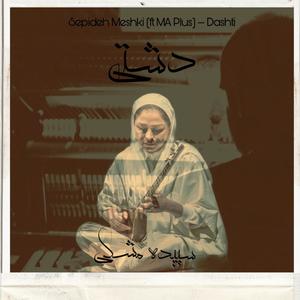 Dashti (feat. Sepideh Meshki)