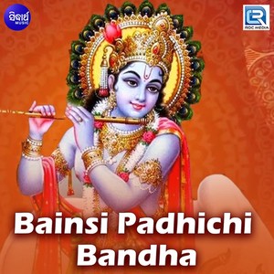 Bainsi Padhichi Bandha