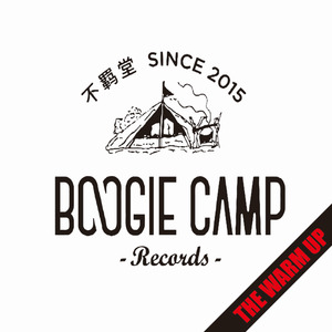 Boogie Camp 2017 The Warm Up