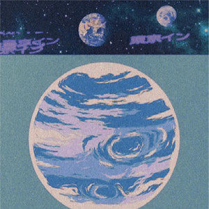 Balinha Rosa (Explicit)