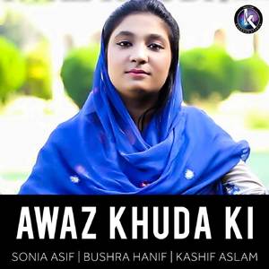 Awaz Khuda Ki