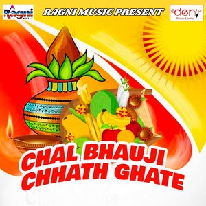 Chal Bhauji Chhath Ghate