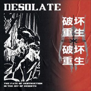 Destruction (feat. Prompts) [Explicit]