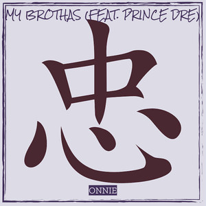 My Brothas (Explicit)