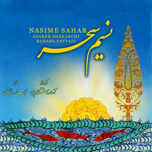 Nasime Sahar