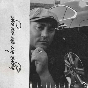 Топим за андер (Explicit)