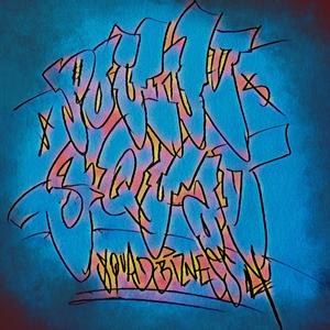 *****ez In the Back (feat. Busha, NostockShyt Jizzle & Savvy) (Gmixx|Explicit)