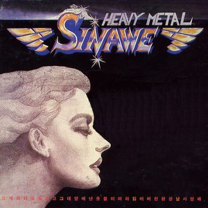 Heavy Metal Sinawe