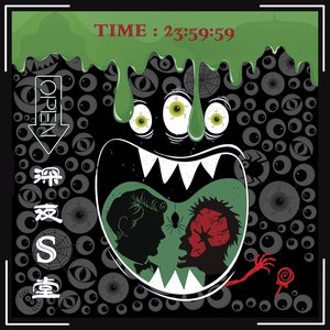 宋洋 - 深夜食堂伴奏 (伴奏)