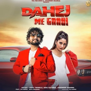 Dahej me Gaadi (Remix Version)