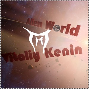 Alien World (外来世界)