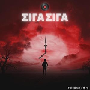 Siga Siga (feat. Mitso)