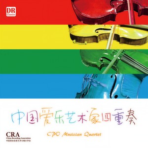 一步之遥 (Por Una Cabeza)