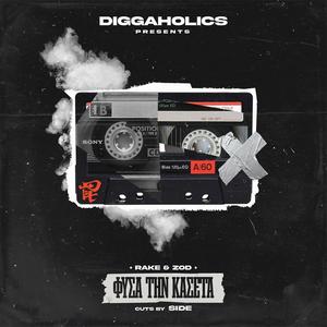 Rake & Zod (To Taksidi Pou Exw Epileksei) (feat. Paranoikos & Side) (Explicit)