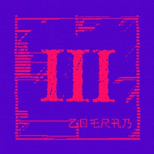 Trapped Spirits . . .