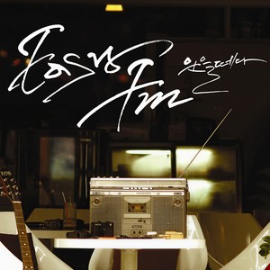 아니야 (不是啊)