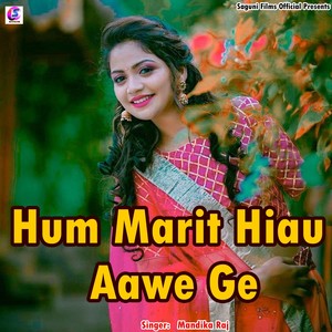 Hum Marit Hiau Aawe Ge (Bhojpuri)