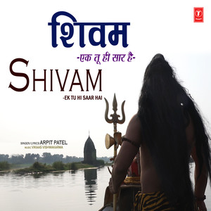 Shivam - Ek Tu Hi Saar Hai
