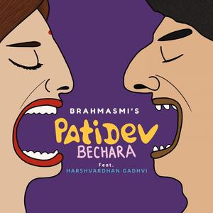Patidev Bechara(feat. Harshvardhan Gadhvi)