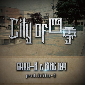 city of 四季 (Explicit)