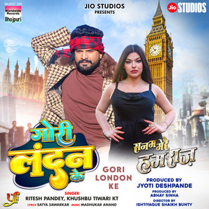 Gori London Ke (From 