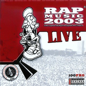 Rap Music Live'03