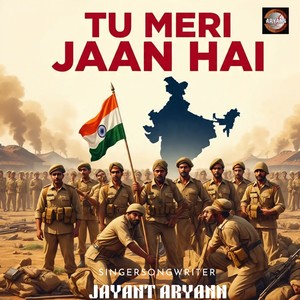 Tu Meri Jaan Hai