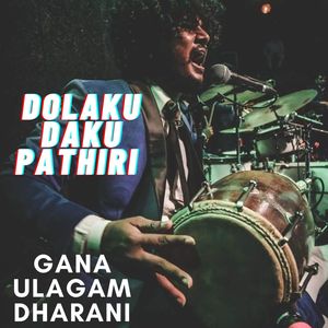 Gana Ulagam Dharani - Dolaku Daku Pathiri (Dharani Version)