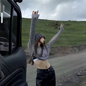 光年之外 (氛围版)