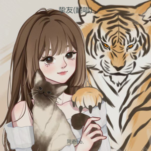 挚友封面