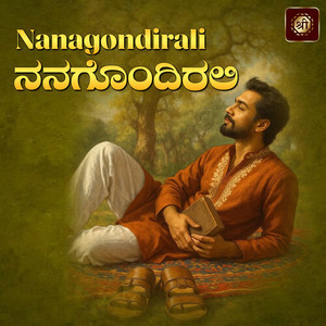 Badavalli Nenapalli Baruvudu