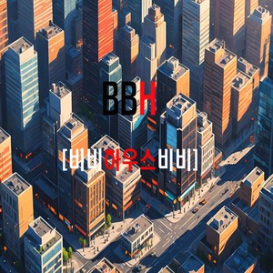 Living is living, isn't it?