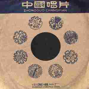 父子争先（二）