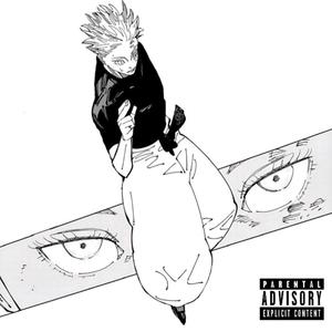 want 2 know (Explicit)