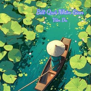 Bất Quá Nhân Gian