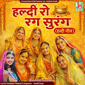Haldi Ro Rag Surang (Haldi Geet)